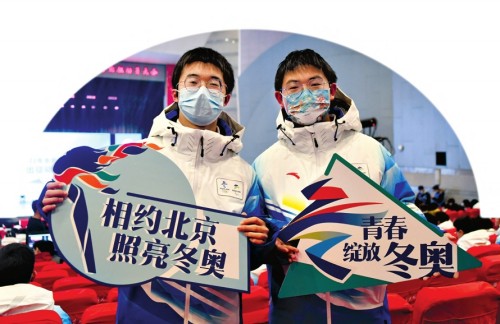 2020年北京安博会时间_北京2020冬奥会志愿者_冬奥小项会项目有哪些