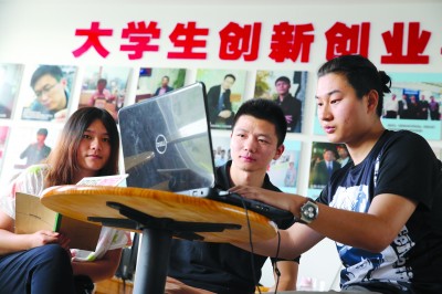 大学生创业无息贷款政策_长沙创业政策_北京 创业 政策
