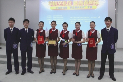 上海市航空服务学校(国家级重点)2015年随迁子